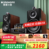 KINGHOPE君豪之音KH-503电子管HIFI胆机功放发烧级胆机组合音响家用蓝牙三分频hifi音箱套装 KH-503+126胆机