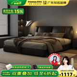 菲玛仕（freemax）头层牛皮真皮床中古风1.8米主卧大床实木床意式极简双人床-993 【金莎推荐+头层小牛皮+橡木实木满铺排骨架】单床 1.8*2.0框架