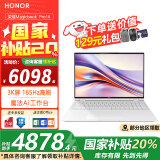 荣耀笔记本电脑MagicBook Pro16 【国家补贴20%】AI轻薄高性能4060独显剪辑游戏本 165Hz高刷3K电竞屏 U5 24G内存 1T固态 集成显卡 云霓色 官方标配