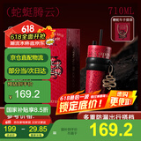 世大家蛇年限定保温杯水杯送女友礼盒套装高颜值陶瓷内胆大容量吸管杯