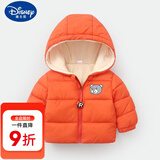 迪士尼（DISNEY）儿童羽绒棉服2023新款0-5岁男女童加绒棉袄婴儿宝宝加厚棉衣外套 桔色 90码【建议身高70-75厘米】