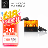 水月雨太空漫游 真无线蓝牙耳机5.3主动降噪TWS音乐HIFI运动游戏耳塞 太空漫游【黑色】
