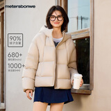 美特斯邦威羽绒服女2025冬季新款加厚抗寒轻盈连帽鸭绒保暖舒适外套