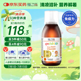 EricFavre复合维生素液体钙镁锌幼儿补铁VC维生素b口服液125ml法国进口
