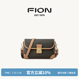 菲安妮（FION）经典老花锁扣小方包女包2025法棍包单肩斜挎包生日礼物 啡/驼