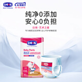 露安适（Lelch）艺术之星/拉拉裤/学走裤干爽透气日夜拉拉裤 学走裤XXL码30片