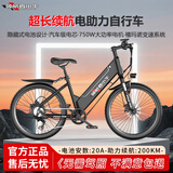 领航者小牛电助力自行车新国标电动车电动自行车750W电机速度传感器超长续航男女士双碟刹单车锂电池 顶配版-汽车级电芯-20A-助力续航200KM