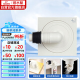 潜水艇（Submarine）WXTF-10奶油风防臭地漏 黄铜材质全密封洗衣机地漏50管