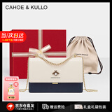 CAHOE KULLO包包女包2025年新款女士斜挎包轻奢侈单肩包小方包时尚品牌 白配蓝【礼盒装】--CK女包 实用走心高级感礼盒装