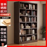 蔓斯菲尔（MSFE） 书架简约落地收纳多功能大容量省空间储物架多层置物书架柜子 实惠纤维板>100x24x180CM胡桃色