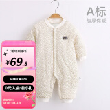 婧麒（JOYNCLEON）婴儿连体衣新生儿衣服秋冬保暖夹棉哈衣满月宝宝内衣纯棉连体衣 小树黄【优选精梳棉】 80cm