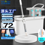 百家好世 旋转拖把2拖布家用2025款免手洗拖地自动脱水桶甩干式地拖一拖净