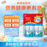 伊利中老年高钙多维营养奶粉700g*2礼盒 早餐 多维 母亲节 高蛋白