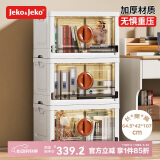 JEKO&JEKO可折叠书籍收纳箱书本收纳盒玩具衣服整理箱储物箱100L 3只装