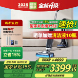 海尔（Haier）无线智能洗地机吸拖一体全自动清洗上下水吸尘器拖地机双滚刷双动力热风烘干除菌清洁机X11station 【全能自动基站】X11Station