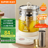 苏泊尔（SUPOR）养生壶煮茶器煮茶壶304不锈钢电水壶保温花茶壶烧水壶带滤网1.5L SW-15YJ50