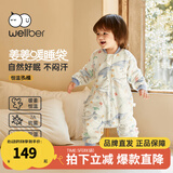 威尔贝鲁（WELLBER）婴儿睡袋恒温分腿感温标加厚儿童防踢被子保暖睡衣秋冬款保暖睡袍 海洋乐园【倍暖】10-15℃ L（建议身高90-100cm）