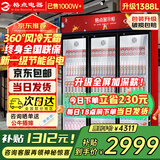 格点大容量饮料柜商用冰柜直冷藏展示柜酒水柜纯风冷无霜保鲜柜超市玻璃门冰箱立式啤酒柜 大三门加深款纯风冷 无霜数显豪华款