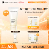 肌活（Bio-MESO）2.0糙米净彻洁面膏80g氨基酸深层清洁温和敏感肌洗面奶母亲节礼物