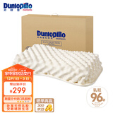 邓禄普（Dunlopillo）ECO蝶型按摩枕 斯里兰卡进口天然乳胶枕头 颗粒按摩 