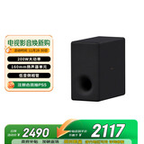 索尼（SONY）SA-SW3 200W无线大功率低音炮 回音壁 家庭影院 适配A9M2 A9000 A8000 A3000