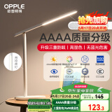 欧普（OPPLE）AAAA质量分级 护眼近视防控儿童LED触控调光卧室宿舍书桌读写台灯