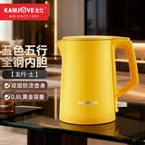 金灶（KAMJOVE） 五行五色双层防烫无缝内胆电热水壶烧水壶0.8L家用开水壶自动断电 E-18A 0.8L 黄色（土）