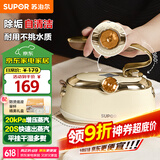 苏泊尔（SUPOR）挂烫机家用手持熨烫机蒸汽熨斗旅游出差便携式小型电熨斗自清洁除菌熨衣机礼品礼物EGH-906A