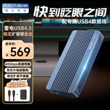 阿卡西斯（acasis）USB4.0硬盘盒NVMe M.2移动固态硬盘盒Type-c笔记本雷电3台式机电脑SSD固态外置硬盘盒TBU405M1灰