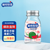都市牧场 无糖薄荷糖  45g  维生素C 西瓜味 口香糖 水果味 休闲零食 糖果