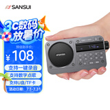 山水M31收音机老人老年人充电插卡迷你小音箱便携式随身听FM调频广播音响蓝牙音箱音乐播放器 灰色