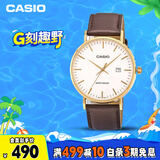卡西欧（CASIO）手表男学生休闲简约考试防震石英表送男友礼物MTH-1060GL-7A