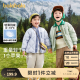 巴拉巴拉童装儿童羽绒服宝宝男童女童年冬季轻薄外套保暖时尚潮流 粉绿-立领-208424107227 120CM