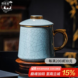 悟茗堂汝窑办公杯茶水分离泡茶杯高档节日男士礼物送长辈