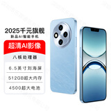 魅紫X8全新512GB大内存智能手机全网通双卡双待八核旗舰机性价比便宜老人老年学生价备用机百元 蓝512G