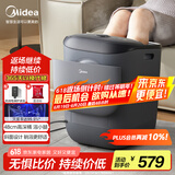 美的（Midea）泡脚桶杀菌洗脚盆加热电动按摩足浴盆理疗泡小腿可拆洗按摩盘生日礼物送男女友送长辈ZL2雅致灰