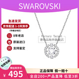 施华洛世奇（SWAROVSKI）跳动的心项链时尚女士项链锁骨链生日七夕礼物送女友 白色 5286137