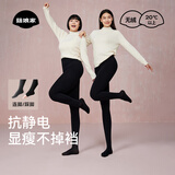 菇娘家黑色打底裤女秋冬季保暖连裤袜显瘦防勾丝高腰可外穿加绒大码