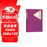 名著名译精装：鲁滨孙飘流记 小说