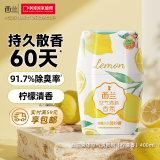 西兰空气清新剂液体卧室房间厕所除味室内鞋臭香薰柠檬香400ml