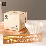 Hero咖啡滤纸 滴漏式手冲咖啡过滤纸 蛋糕碗型过滤杯50片装