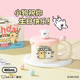 言仓生日礼物女生线条小狗马克杯咖啡陶瓷杯子实用办公室水杯礼物男