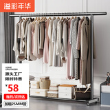 溢彩年华卧室阳台挂衣架可移动晾衣架落地多功能挂衣服简易衣杆1.5米4416