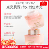 婕珞芙【官方授权】GF婕珞芙王妃水乳蔷薇鸢尾精华水乳面霜保湿补水 王妃面霜50g