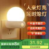 心有所属（Heart LocK）智能插电小夜灯婴儿喂奶床头灯卧室感应氛围灯生日礼物夜光节能灯