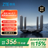 中兴（ZTE）问天BE6800Pro+ 全向穿墙王Wi-Fi7家用路由器 双频聚合游戏加速巨阙天线 满血2.5G网口