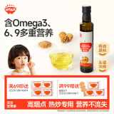 秋田满满 核桃热炒油250ml 压榨食用油_享婴儿宝宝儿童辅食食谱