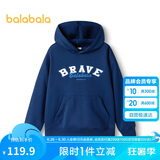 巴拉巴拉童装儿童卫衣男童秋冬女童加绒连帽上衣24121203