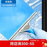 佛山市施达清洁设备有限公司（CT CORPORATION LTD.）不锈钢玻璃刮刮水器高空多用途桌面瓷砖地板擦玻璃器清洁工具擦窗 30cm不含伸缩杆