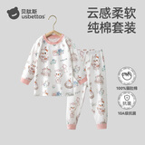 贝肽斯儿童睡衣套装秋冬2025新款男童女童宝宝家居服纯棉长袖A类